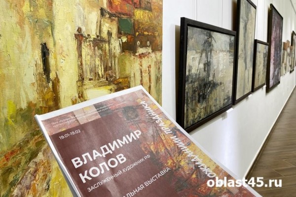 Парижский закат и куртамышские пейзажи: в Курган приехал заслуженный художник России