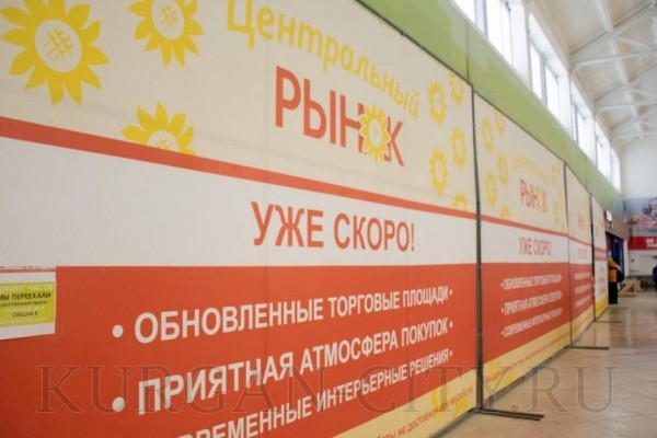 На центральном рынке Кургана колбасы будут висеть «по-европейски» На центральном рынке Кургана колбасы будут висеть «по-европейски»