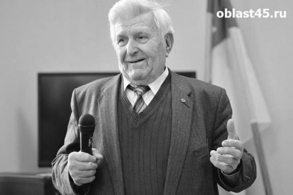 Ушел из жизни почётный гражданин Кургана Владимир Сахаров Ушел из жизни почётный гражданин Кургана Владимир Сахаров
