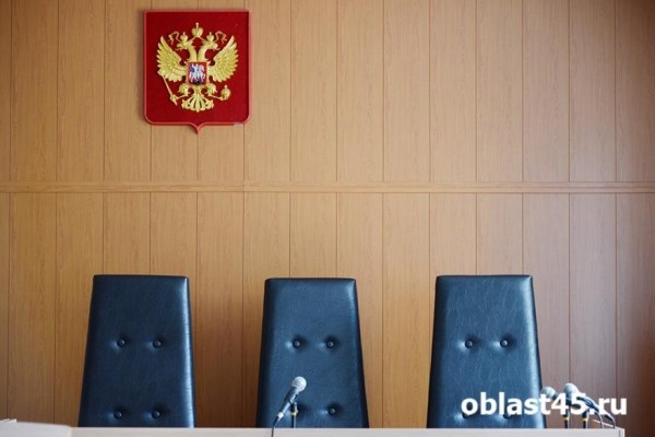 В Курганской области бывшему высокопоставленному полицейскому вынесли приговор