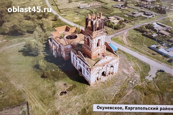 Курганцы могут увидеть родной край с высоты птичьего полёта