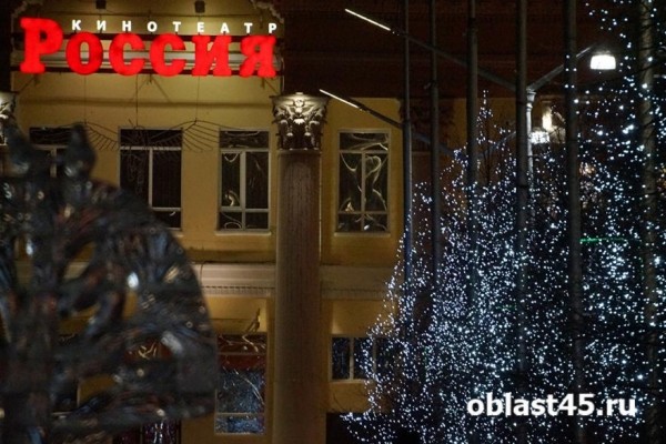 В Кургане ходить в кино можно по Пушкинской карте