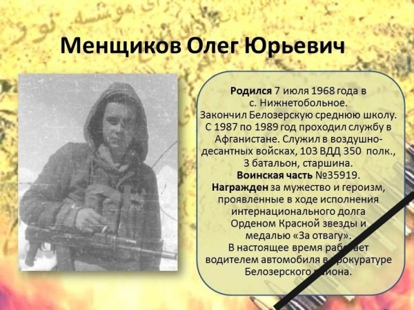 В Курганской области воин-афганец погиб в ДТП, возвращаясь с митинга
