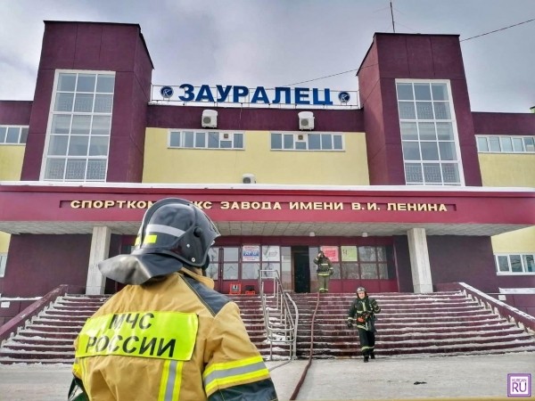 В Кургане в спорткомплексе &laquo;Зауралец&raquo; произошел пожар