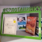 Курганские библиотеки получили в подарок книги
Курганские библиотеки получили в подарок книги