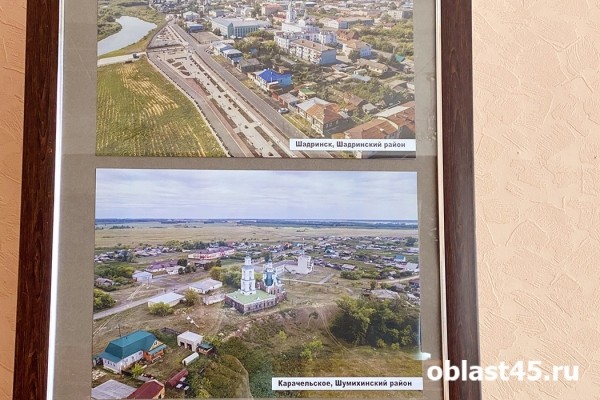 Курганцы могут увидеть родной край с высоты птичьего полёта