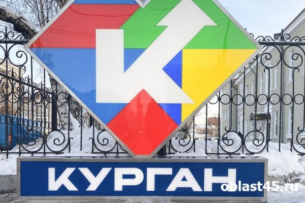  202 курганца написали диктант о родном крае