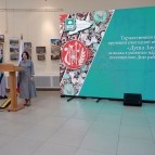Лучшим работникам и учреждениям культуры Курганской области вручили премию «Душа Зауралья»
Лучшим работникам и учреждениям культуры Курганской области вручили премию «Душа Зауралья»
