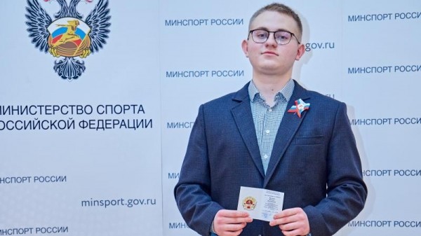 В Минспорте России вручили золотые знаки отличия ГТО В Минспорте России вручили золотые знаки отличия ГТО