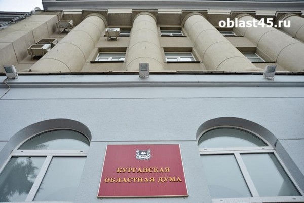 Депутата Курганской областной думы наградили знаком отличия 