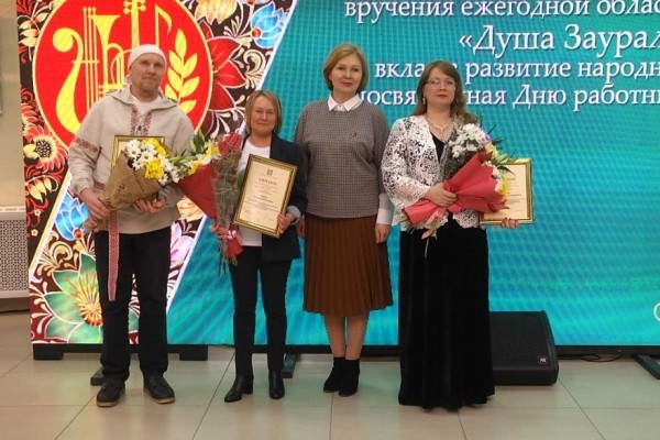 День культурного работника в Кургане отметили с &laquo;Душой Зауралья&raquo;