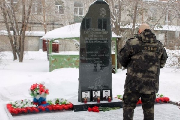 В Кургане почтили память погибших офицеров СОБР