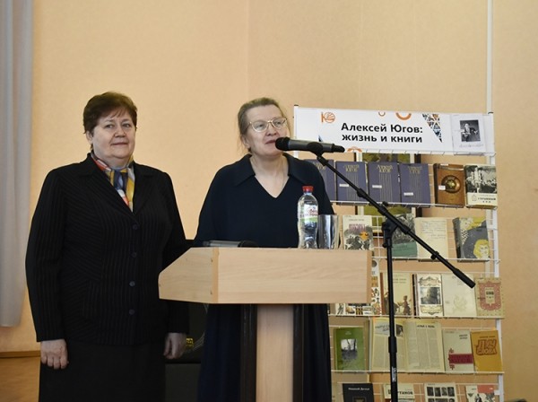 В Курганской областной библиотеке отметили 120-летие Алексея Югова