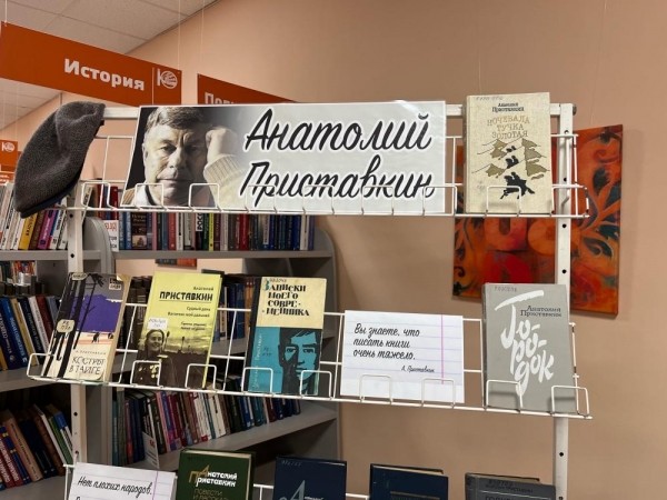 В Курганской библиотеке началась серия драматических читок 
