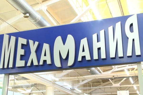 Подобрать новый образ к весеннему сезону поможет «Мехамания» Подобрать новый образ к весеннему сезону поможет «Мехамания»