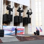 
											В Кургане прошел концерт в поддержку Вооруженных сил, ЛНР и ДНР									