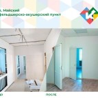 Каргапольский муниципальный округ: «до» и «после»
Каргапольский муниципальный округ: «до» и «после»