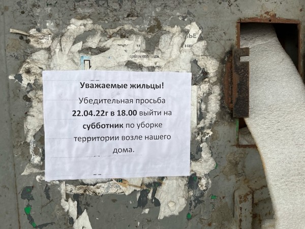 В Кургане ночью начало рушиться общежитие, жильцов эвакуировали В Кургане ночью начало рушиться общежитие, жильцов эвакуировали