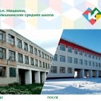 МИШКИНСКИЙ МУНИЦИПАЛЬНЫЙ ОКРУГ: ПОЗИТИВНЫЕ ИЗМЕНЕНИЯ
МИШКИНСКИЙ МУНИЦИПАЛЬНЫЙ ОКРУГ: ПОЗИТИВНЫЕ ИЗМЕНЕНИЯ