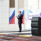 
											В Кургане прошел концерт в поддержку Вооруженных сил, ЛНР и ДНР									