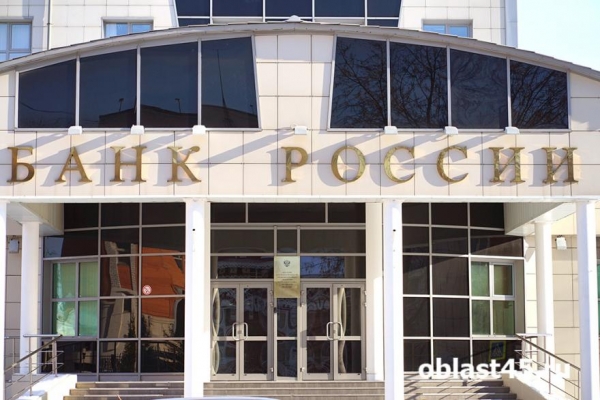 Школьникам Курганской области помогут стать финансово грамотными Школьникам Курганской области помогут стать финансово грамотными