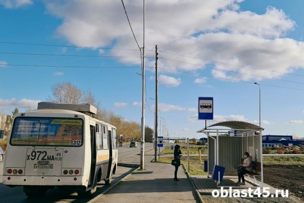 В Кургане в связи с автопробегом автобусы меняют маршруты