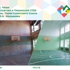 Каргапольский муниципальный округ: «до» и «после»
Каргапольский муниципальный округ: «до» и «после»