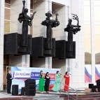 
											В Кургане прошел концерт в поддержку Вооруженных сил, ЛНР и ДНР									