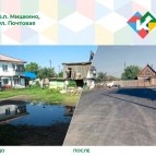 МИШКИНСКИЙ МУНИЦИПАЛЬНЫЙ ОКРУГ: ПОЗИТИВНЫЕ ИЗМЕНЕНИЯ
МИШКИНСКИЙ МУНИЦИПАЛЬНЫЙ ОКРУГ: ПОЗИТИВНЫЕ ИЗМЕНЕНИЯ
