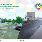 Каргапольский муниципальный округ: «до» и «после»
Каргапольский муниципальный округ: «до» и «после»