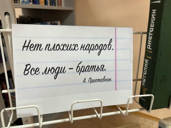 В Курганской библиотеке началась серия драматических читок 