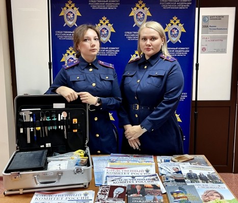 Сотрудники регионального следственного управления приняли участие в &laquo;Ярмарке вакансий&raquo; для студентов и  выпускников КГУ