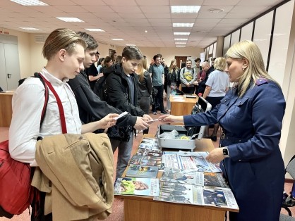 Сотрудники регионального следственного управления приняли участие в &laquo;Ярмарке вакансий&raquo; для студентов и  выпускников КГУ