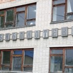 В Варгашах идёт капитальный ремонт библиотеки, школы искусств и районной больницы
В Варгашах идёт капитальный ремонт библиотеки, школы искусств и районной больницы