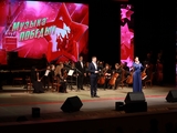 
											В Курганской областной филармонии прозвучала музыка Победы. ФОТО									