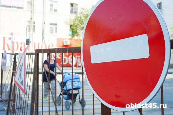 В Кургане частично перекроют движение из-за устранения аварий 