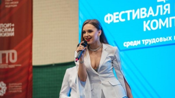 Госкорпорация &laquo;Росатом&raquo; в третий раз подтвердила звание чемпионов Всероссийского фестиваля ГТО среди трудовых коллективов!  