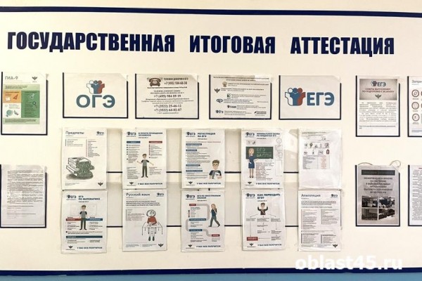 В Кургане одиннадцатиклассники напишут первый экзамен 26 мая В Кургане одиннадцатиклассники напишут первый экзамен 26 мая