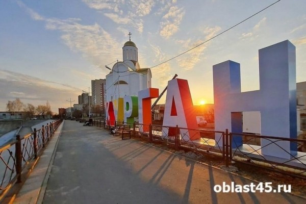 В Курганской области продлили голосование за объекты для благоустройства В Курганской области продлили голосование за объекты для благоустройства