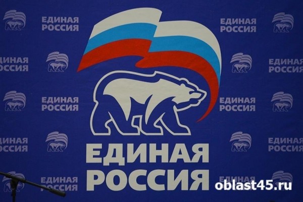 «Единая Россия» определила своих кандидатов в депутаты гордумы Кургана «Единая Россия» определила своих кандидатов в депутаты гордумы Кургана