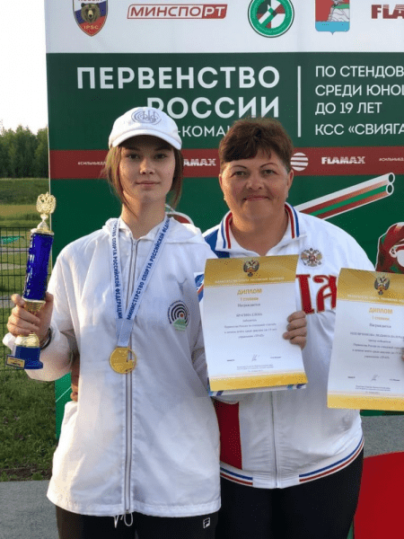 Курганская спортсменка завоевала золото на первенстве России по стендовой стрельбе Курганская спортсменка завоевала золото на первенстве России по стендовой стрельбе