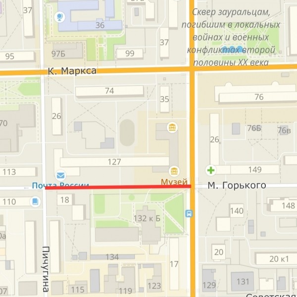 Курганцы временно не смогут проехать по улице Максима Горького
