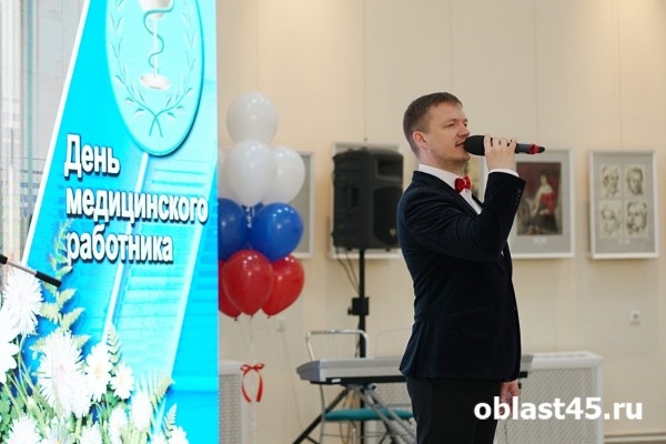 В Кургане наградили отличников здравоохранения