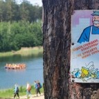 
											На популярном пляже Кургана прошла акция по уборке мусора									
