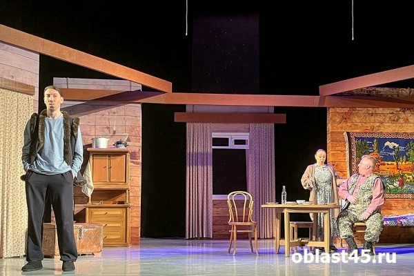 &laquo;Не в деньгах счастье&raquo;: в Кургане покажут поучительную комедию