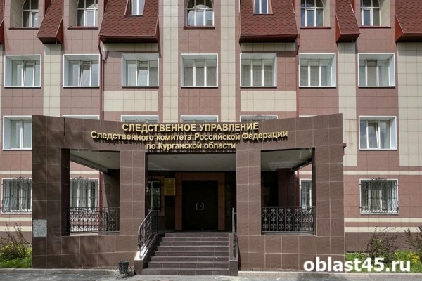 В Кургане следователи заинтересовались предстоящим сносом старой &laquo;пельмешки&raquo;