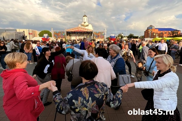 Пели песни и водили хоровод: в Кургане отметили День России Пели песни и водили хоровод: в Кургане отметили День России