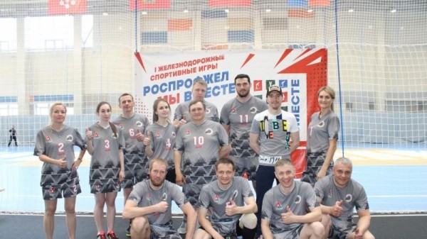 Комплекс ГТО на I Железнодорожных спортивных играх Роспрофжел &laquo;Мы вместе&raquo;  