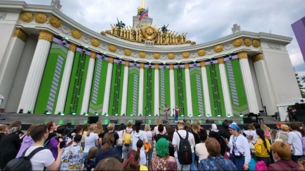 День защиты детей День защиты детей