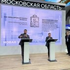 
											Курганские предприятия на XXV Петербургском международном экономическом форуме подписали соглашения с Московской областью и Якутией									